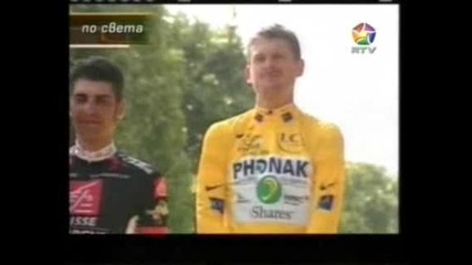 Оскар Перейро Шампион На Тур Дьо Фран 2006