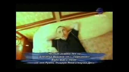 Таня Боева И Руслан - Черно На Бяло