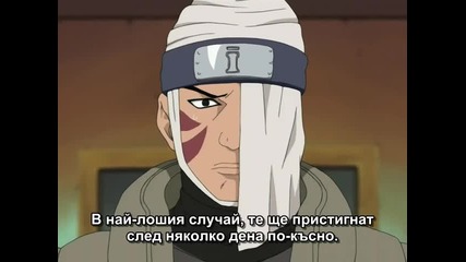 Naruto Shippuuden 10 Bg Subs [high]