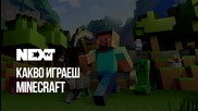 NEXTTV 049: Какво Играеш: Minecraft