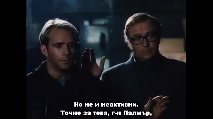 Експрес За Пекин ( Bullet to Beijing 1995 ) - Целия филм