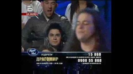 Music Idol malki concerti 3 - chast