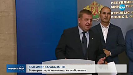 Оставките на министрите ще се обсъждат в понеделник