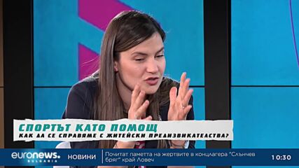 Иван Димов и Олга Минева за инициативата „Бъди герой“ В темпото на Кари, 25.03.2023
