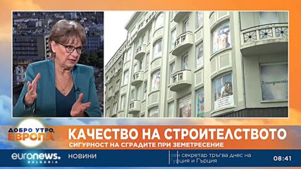 Виолета Комитова от "Български възход": Няма да се коалираме с ВМРО