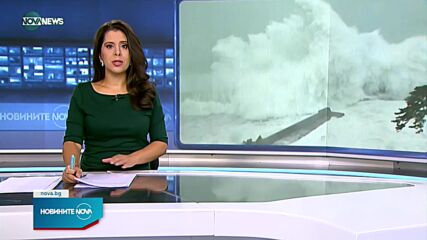 Новините на NOVA NEWS (01.10.2021 – 13:00)