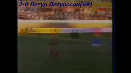 1990 Iceland vs. Turkey 2-1
