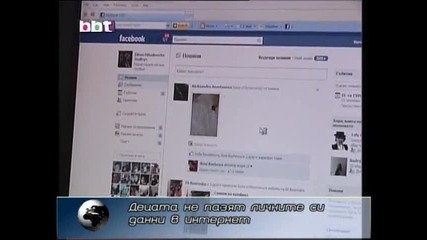 Децата не се пазят в Интернет - Личните им данни на показ,