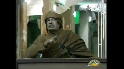 Реч на Муамар Кадафи 22 ферруари 2011