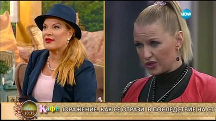 Постигна ли целите си Соня