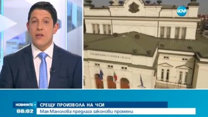 Омбудсманът на война с произвола на частните съдебни изпълнители