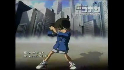 Detective Conan 398 The Strange Family's Request