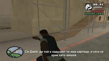 gta san andreas eпизод 50- масово убиване на врагове