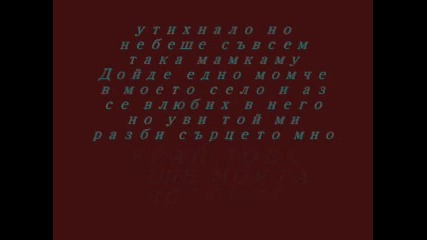 моето клипчеее