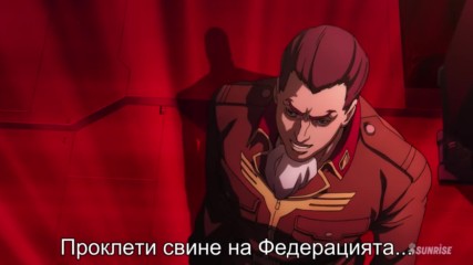 [ Bg Subs ] Mobile Suit Gundam Thunderbolt - 5 [ Otaku Bg ]