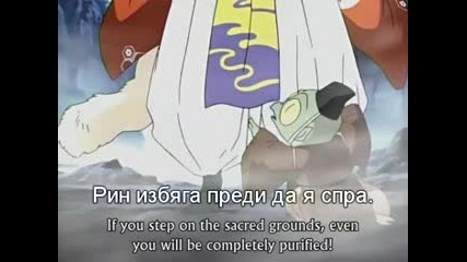 Inuyasha 111part2(bg Sub)