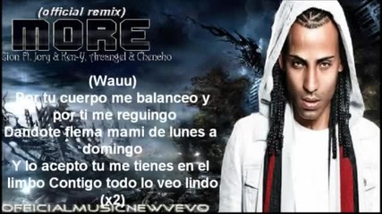 Превод ! More (remix) (official Letra) - Zion Ft. Jory y Ken-y, Chencho & Arcangel