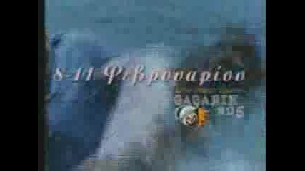Festival Greek Cult Cinema