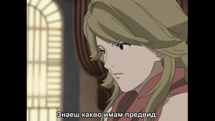 [ Bg Sub ] Witch Hunter Robin Епизод 21