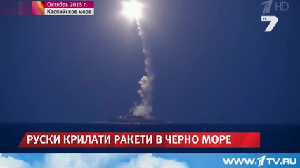 Руски крилати ракети в Черно море News7