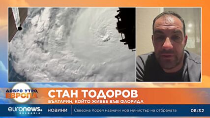 Флорида е в очакване на урагана "Милтън"