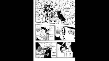 Naruto Vs Pain