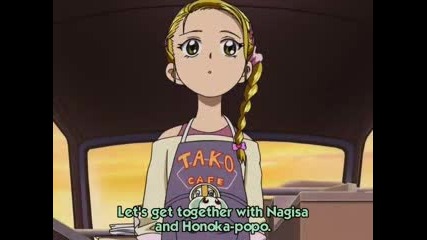 Pretty Cure Max Heart - 34