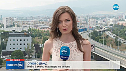 Жълт код за дъжд, гръмотевици и вятър в 11 области