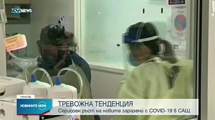 Новините на NOVA NEWS (03.08.2021 - 15:00)