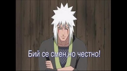 naruto fic 61-va chast