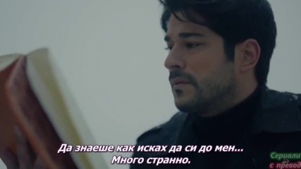 Kara sevda bolum 52 - Nihan bg sub