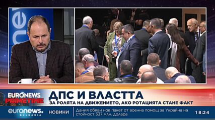 Политолози: Президентът няма да бави процедурата и скоро "сглобката" пак ще управлява