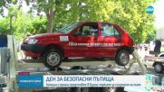 Спрямо миналата година: По-малко тежки катастрофи, загинали и ранени на пътя