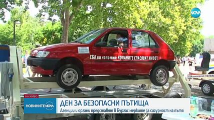 Спрямо миналата година: По-малко тежки катастрофи, загинали и ранени на пътя