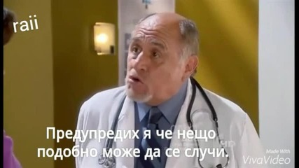 mi corason insiste 4-2 бг суб