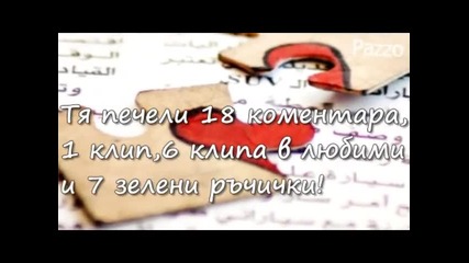 Резултатите от 3 кръг на конкурса ми