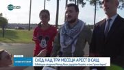 След повече от три месеца в ареста: Освободиха студента Махмуд Халил, задържан въпреки, че има "зелена карта"