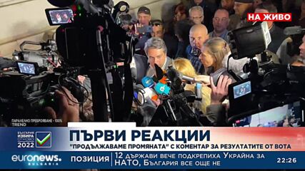 Видео - (2022-10-02 22:33:28)