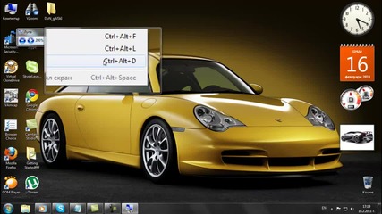 Лупа/windows 7 