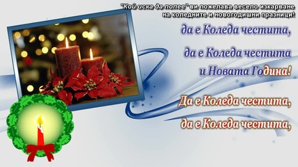 ( H D ) - Choir - We wish you a Merry Christmas - 1/2