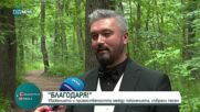 "Благодаря": Певецът Дарко с посление за поколенията