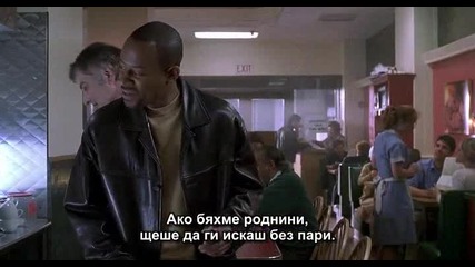 ченгето в мен част-1