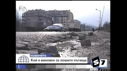 Господари На Ефира - Билбордове