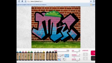 Graffiti Online 1