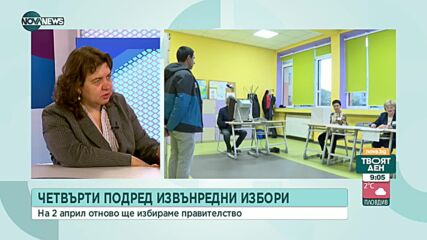 Доц. Киселова: Би могло да има проблем с логистиката за машините в чужбина