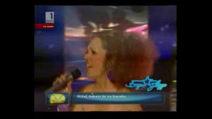 Eurovision 2009 - Антония Маркова - Dont Leave By The Day