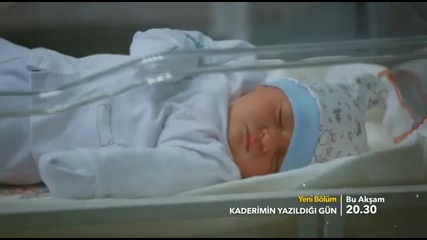 Денят, в който беше написана съдбата ми 27 бг.суб тр.3