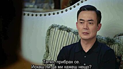 Love is sweet (2020) / Любовта е сладка Е15