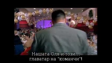 Със Субтитри Бригада - Епизод 5 - част 1 