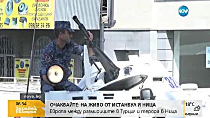 Продължава заложническата криза в Ереван